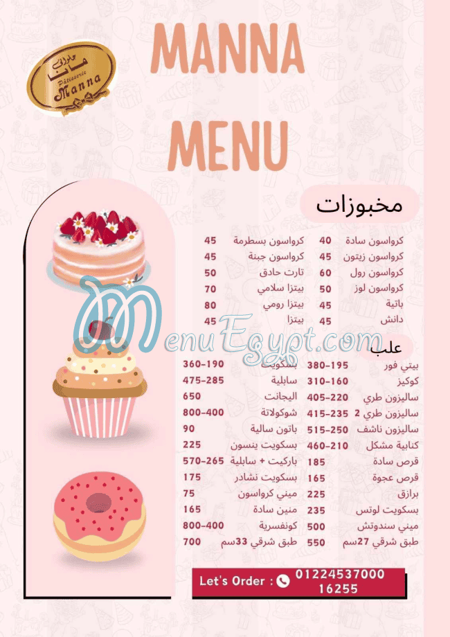 Manna Patisserie menu page 9 - prices
