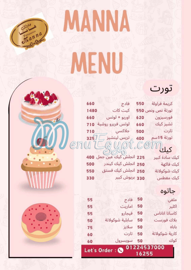Manna Patisserie menu page 11 - prices