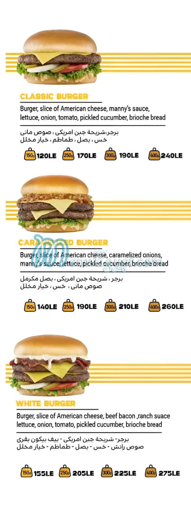 Manny's Burger menu 1