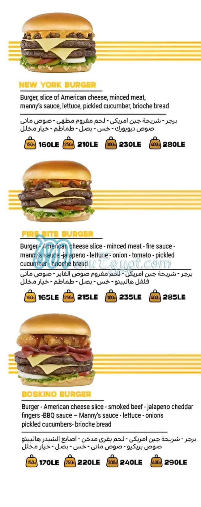 Manny's Burger menu 2