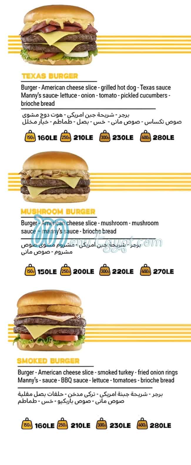 Manny's Burger menu 3
