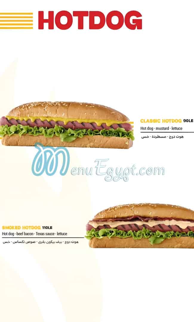 Manny's Burger menu 7