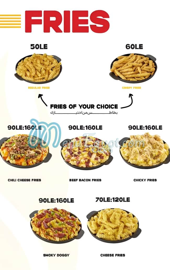 Manny's Burger menu 8