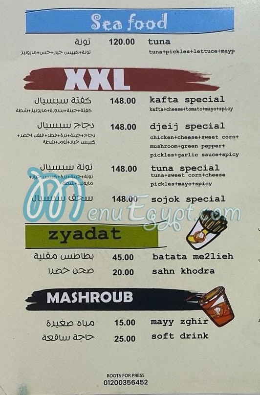 Manoucheh menu 3