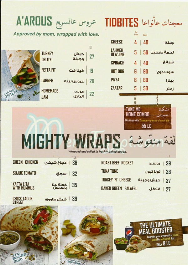 Manoushe Street menu 2