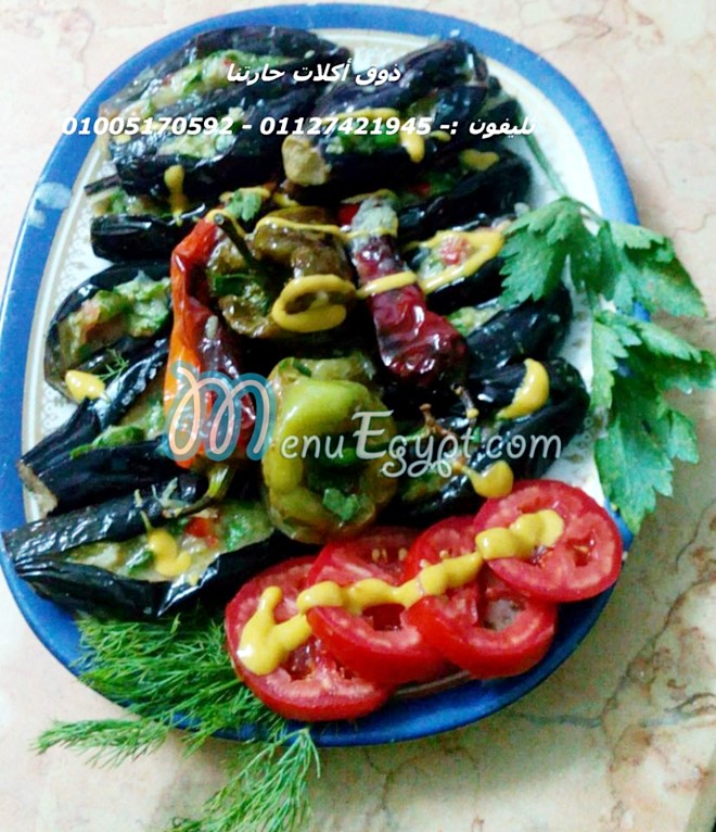 Matbakh bel hana wel shefa menu 1