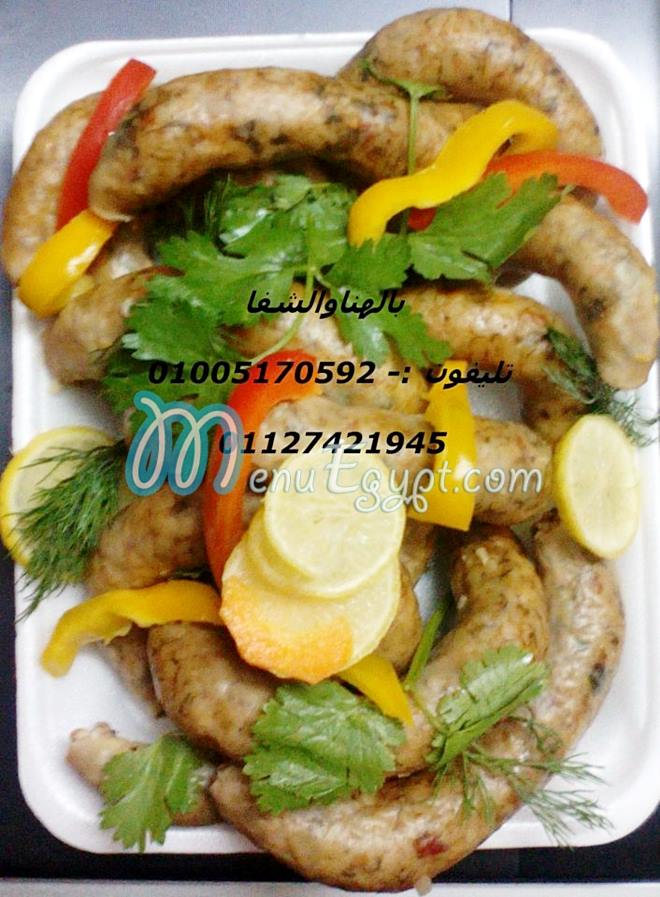 Matbakh bel hana wel shefa menu 15