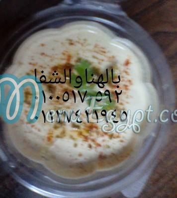 Matbakh bel hana wel shefa menu 6