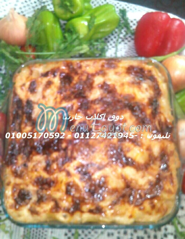 Matbakh bel hana wel shefa menu 7