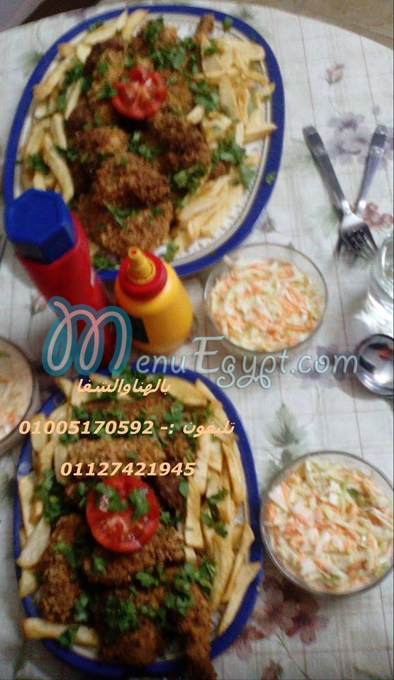 Matbakh bel hana wel shefa menu 9