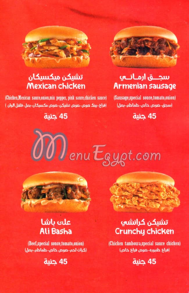 Matroos menu 3
