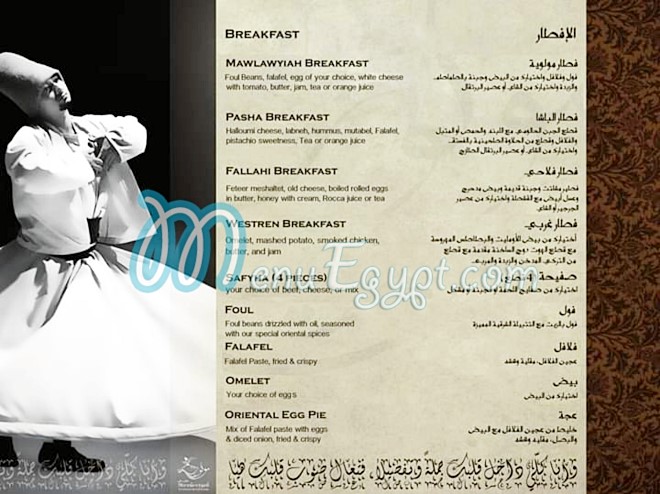 Mawlawiyah menu 11