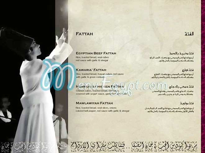 Mawlawiyah menu 2