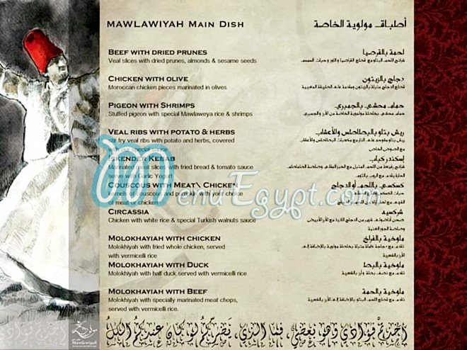 Mawlawiyah menu 4