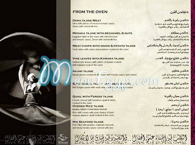 Mawlawiyah menu 6