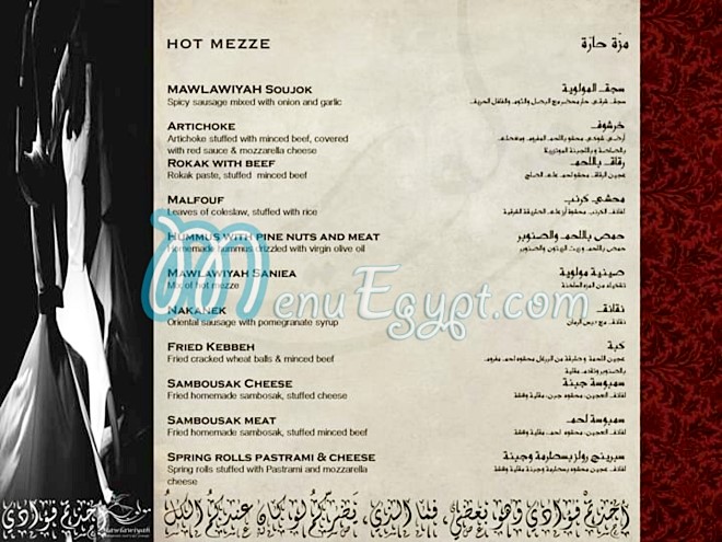 Mawlawiyah menu 7