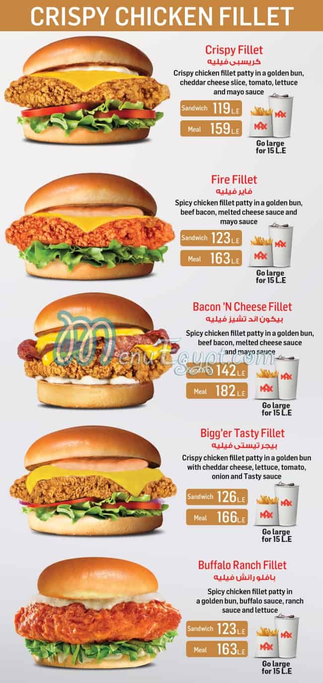 Max Burger menu 4