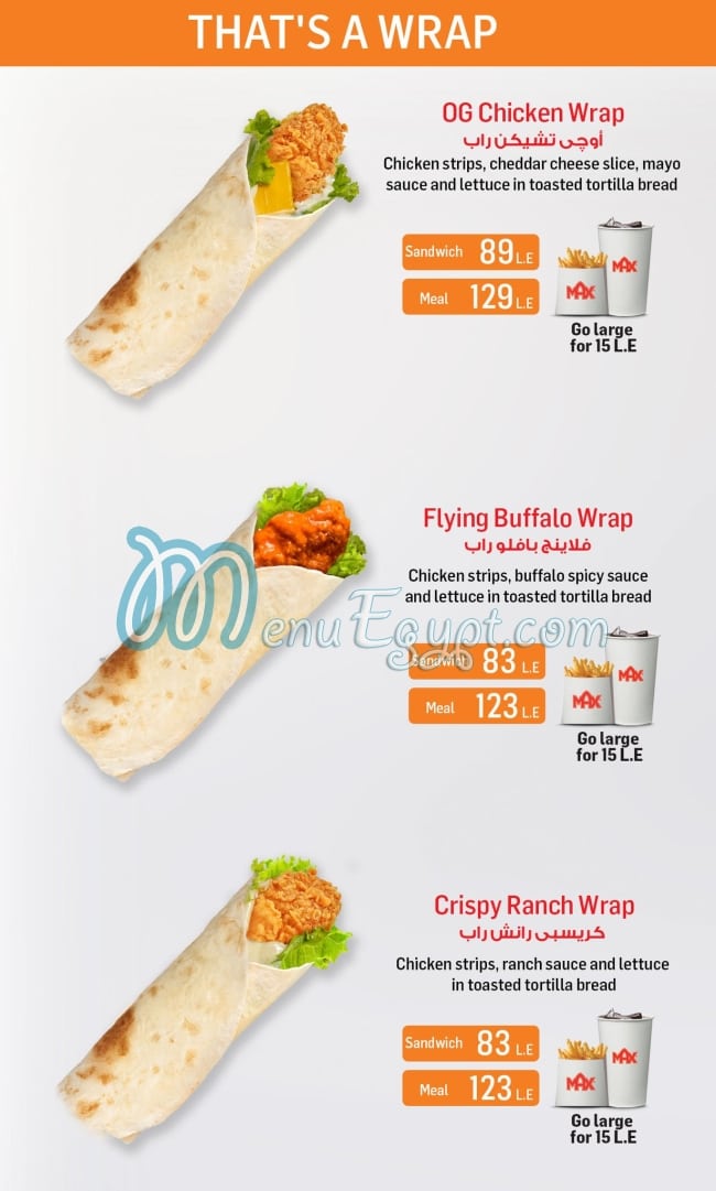 Max Burger menu 6