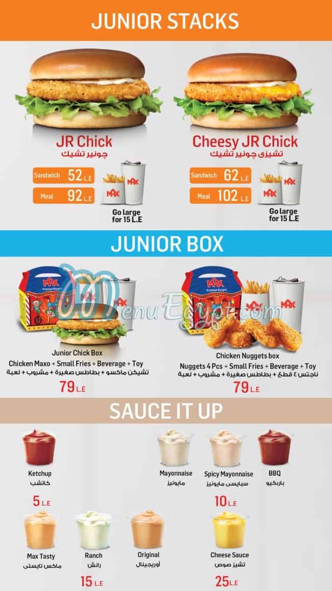Max Burger menu 8