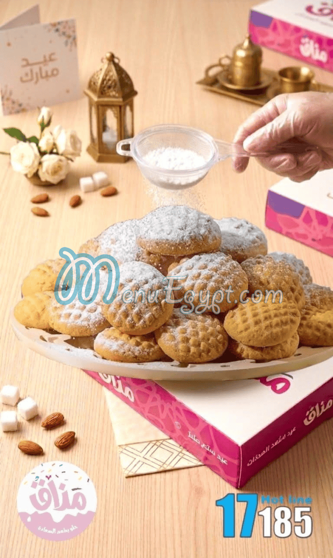 mazaq menu page 3 - prices