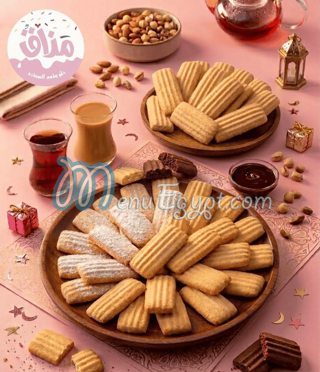 mazaq menu page 7 - prices