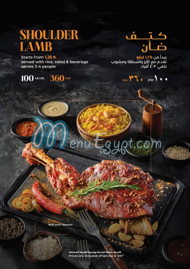 Meat Moot menu 1