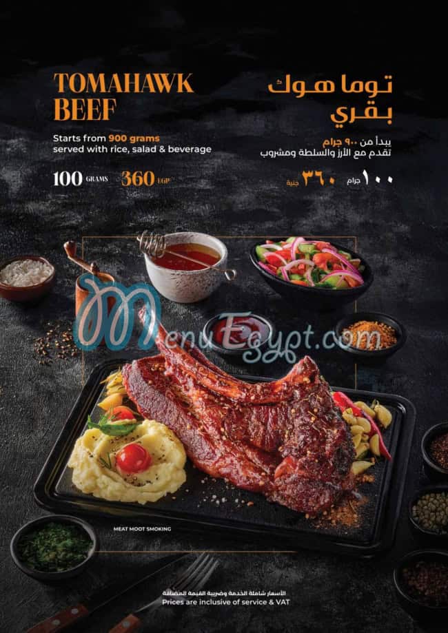 Meat Moot menu 6