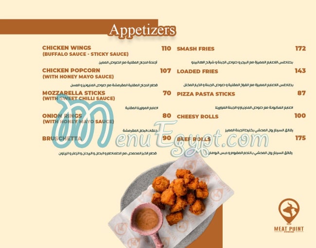 Meat Point menu 2