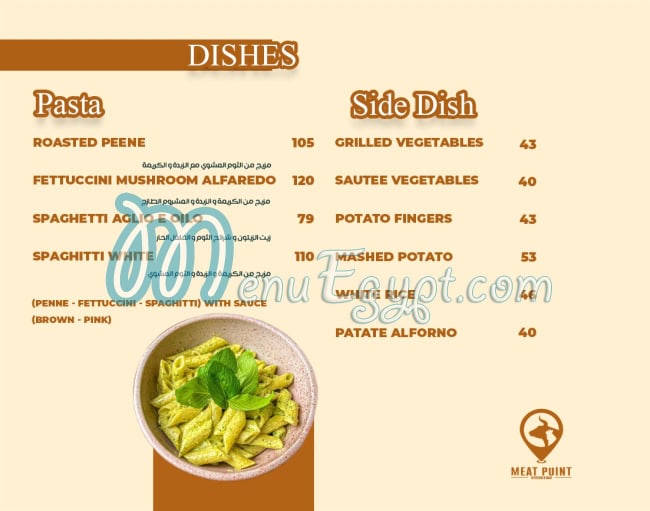 Meat Point menu 5