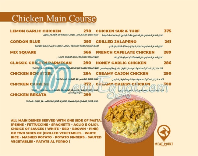 Meat Point menu 6