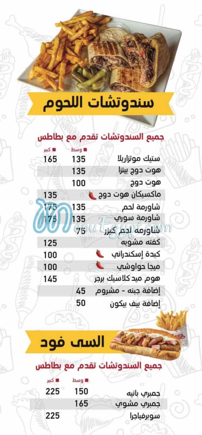 Mega Restaurant menu 2