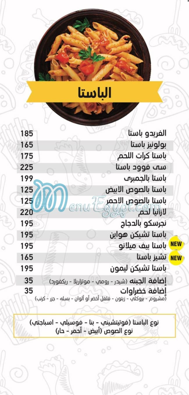 Mega Restaurant menu 4