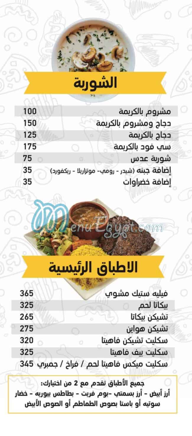 Mega Restaurant menu 7