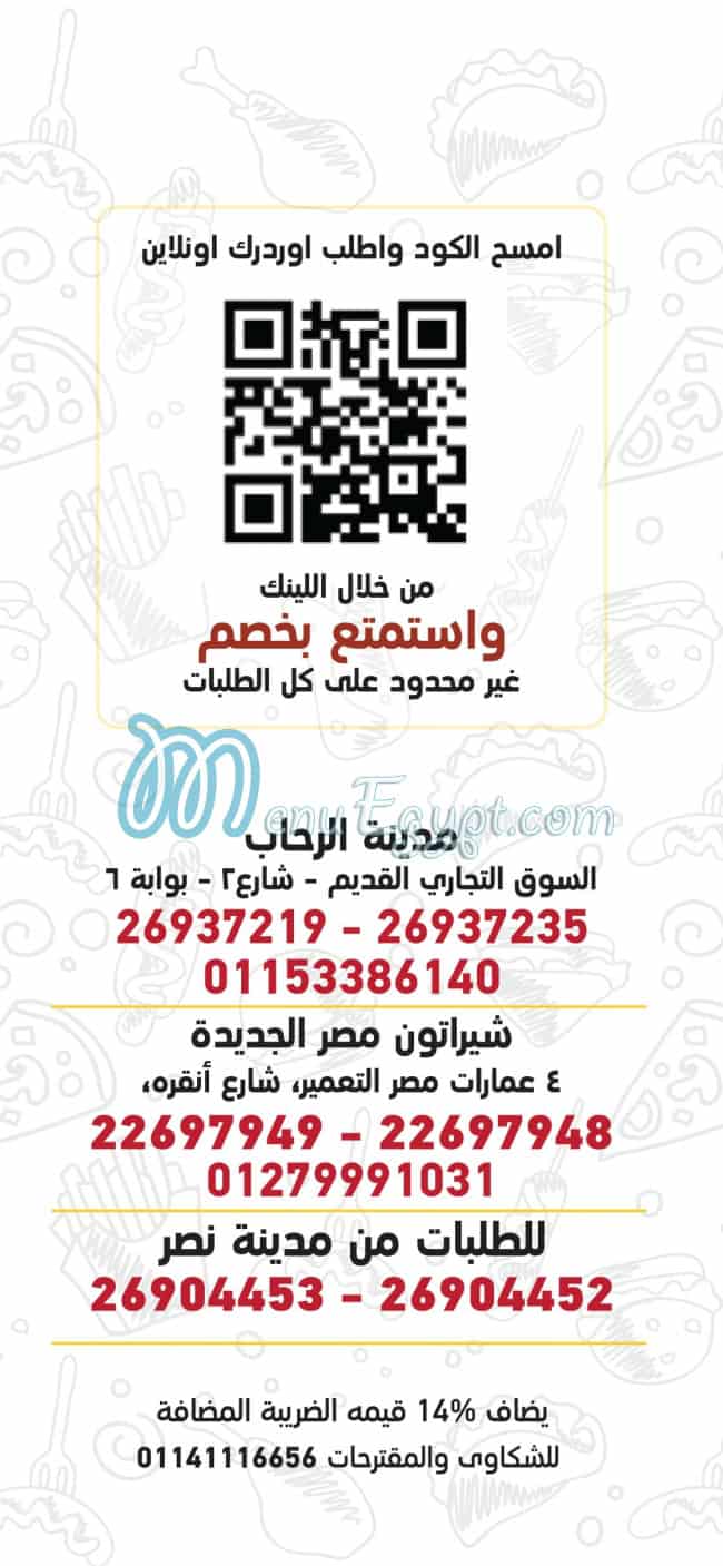 Mega Sandwich menu 10