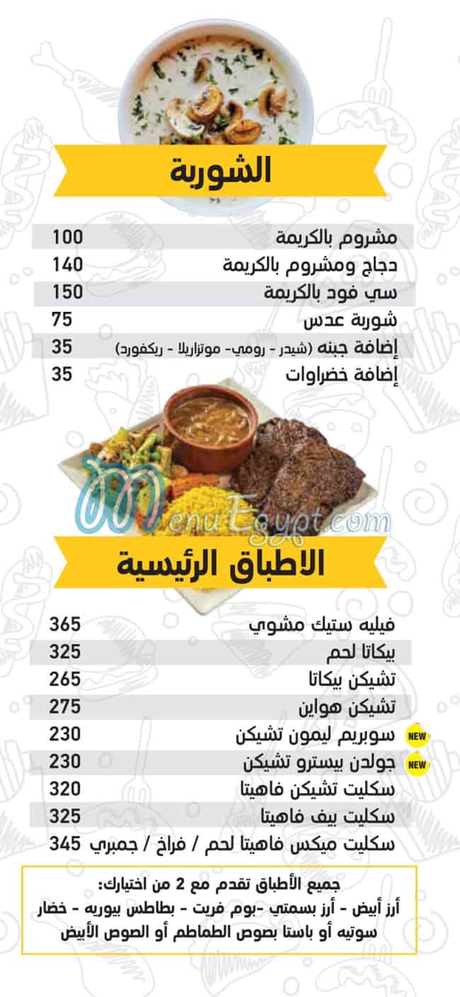 Mega Sandwich menu 4