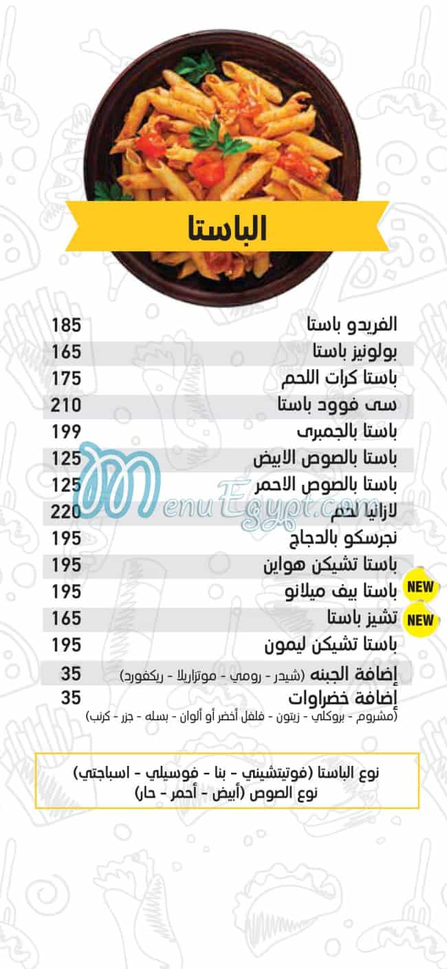 Mega Sandwich menu 7