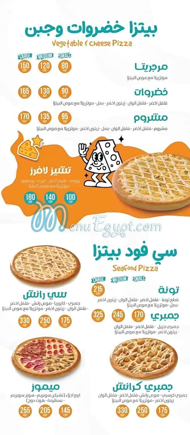 Memo s Pizza menu 1