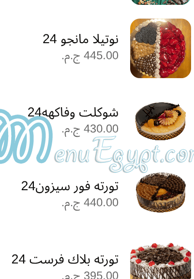 منيو مي في صفحة 6 - الأسعار