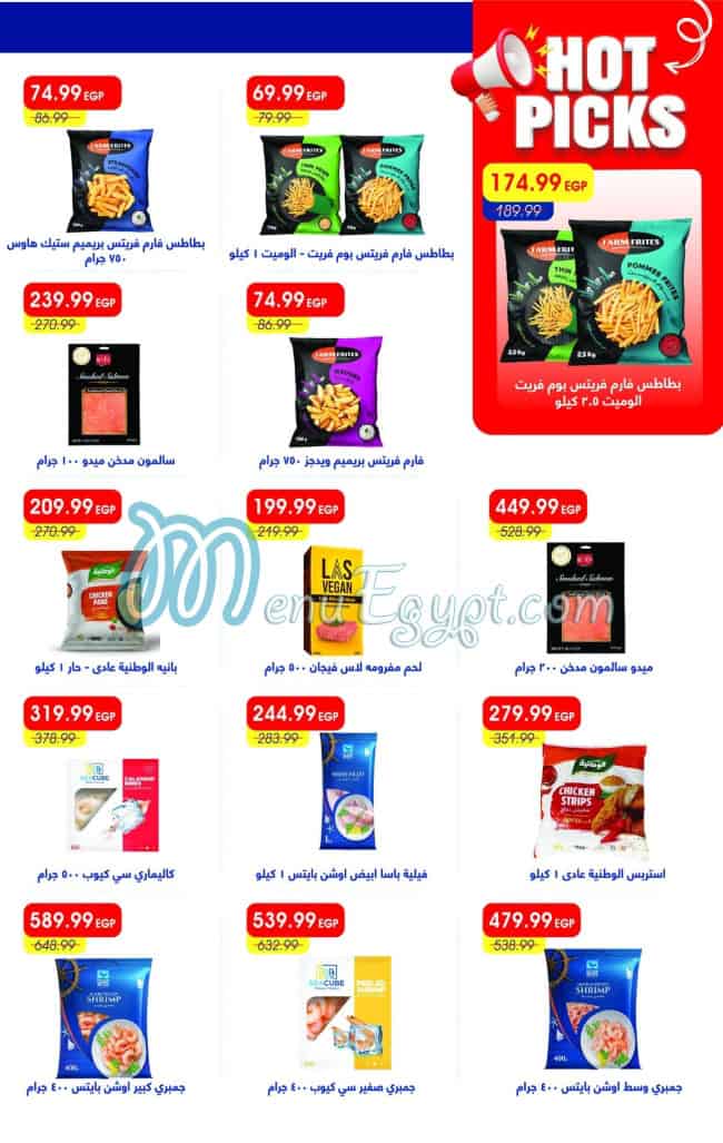 Metro Market Super market menu page 19 - prices