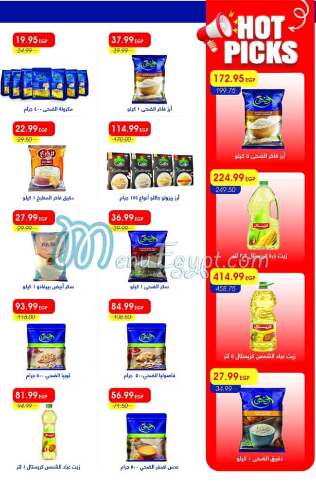 Metro Market Super market menu page 23 - prices