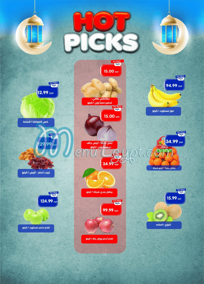 Metro Market Super market menu 12