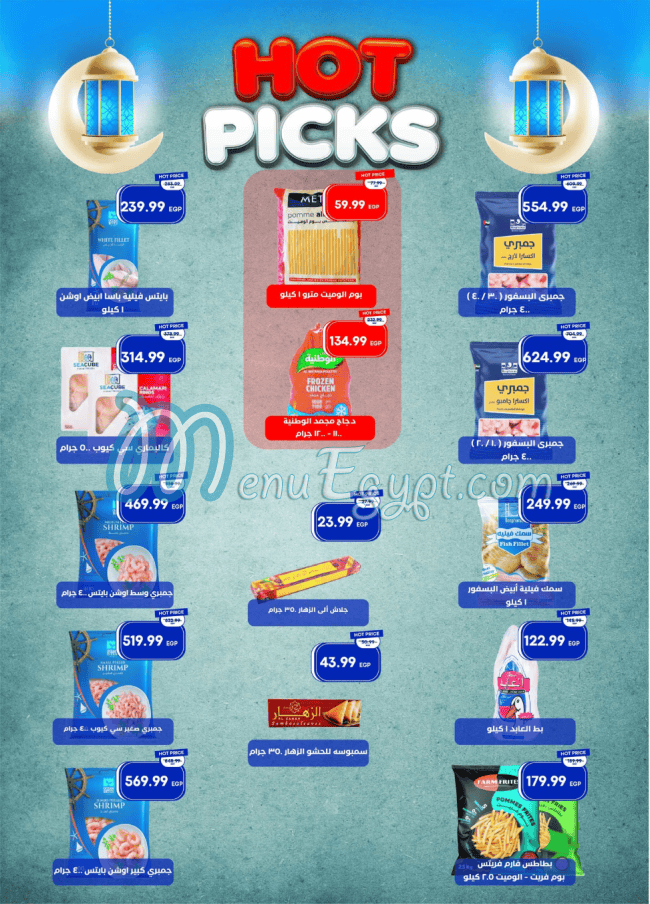 Metro Market Super market menu 13