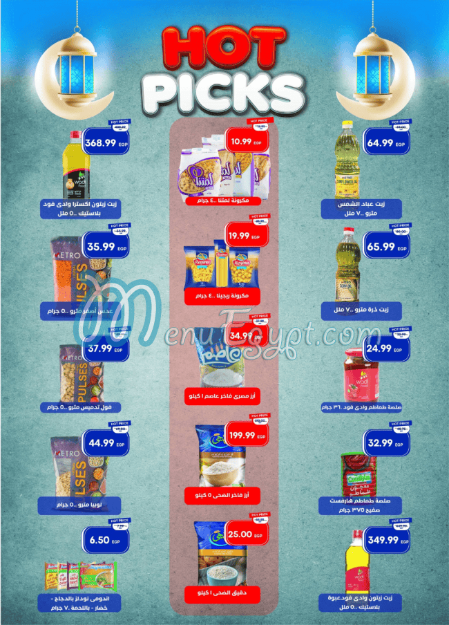 Metro Market Super market menu 14