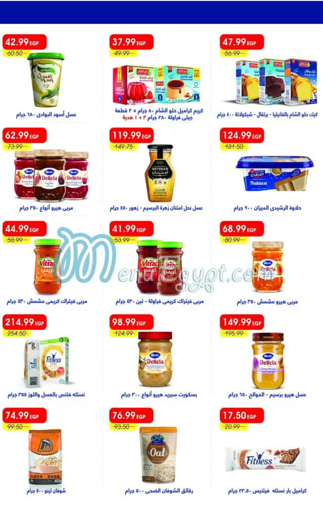 Metro Market Super market menu page 29 - prices