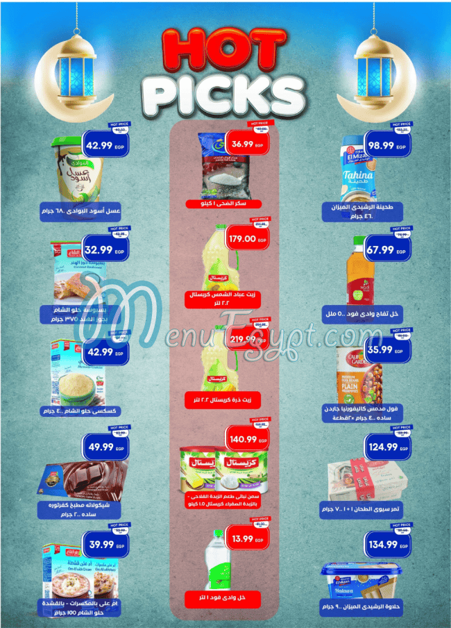 Metro Market Super market menu 15