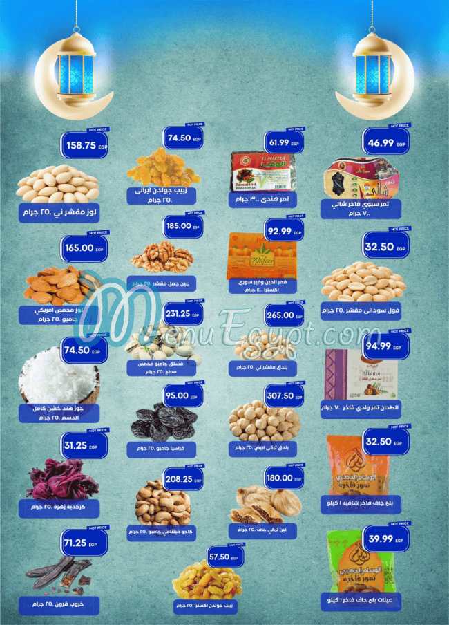 Metro Market Super market menu 16