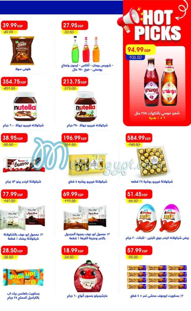 Metro Market Super market menu page 35 - prices