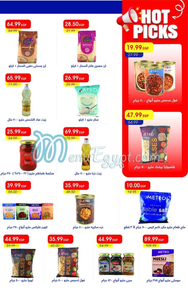 Metro Market Super market menu page 36 - prices