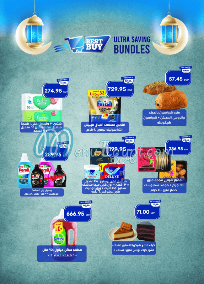 Metro Market Super market menu 2