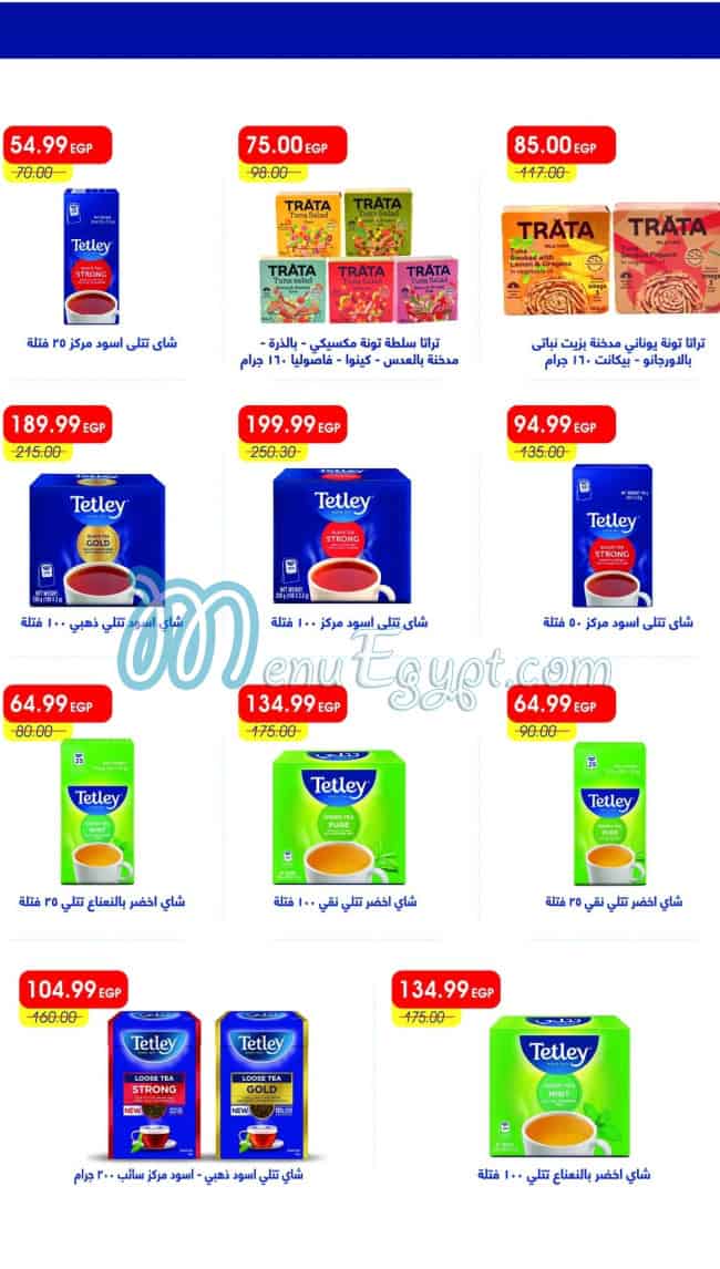 Metro Market Super market menu page 37 - prices